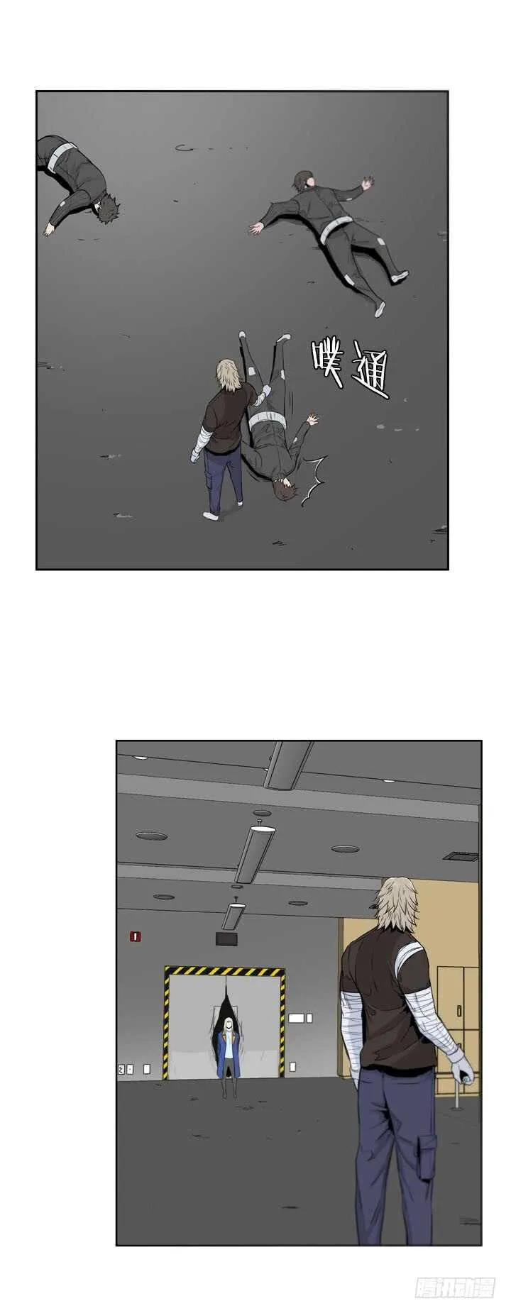 第361话 觉醒3-上 第10页