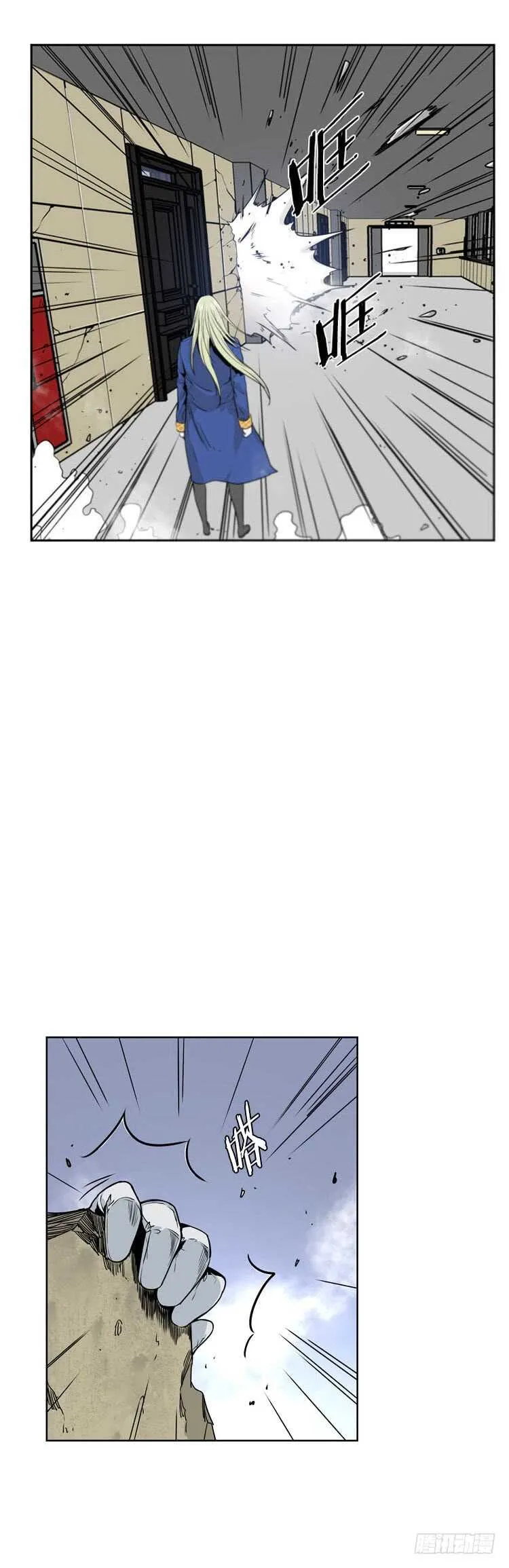 第361话 觉醒3-上 第17页