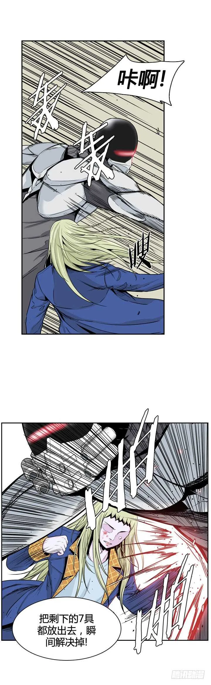 第361话 觉醒3-上 第22页