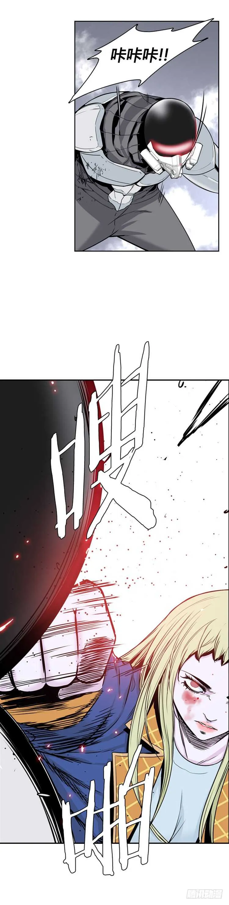 第361话 觉醒3-上 第23页