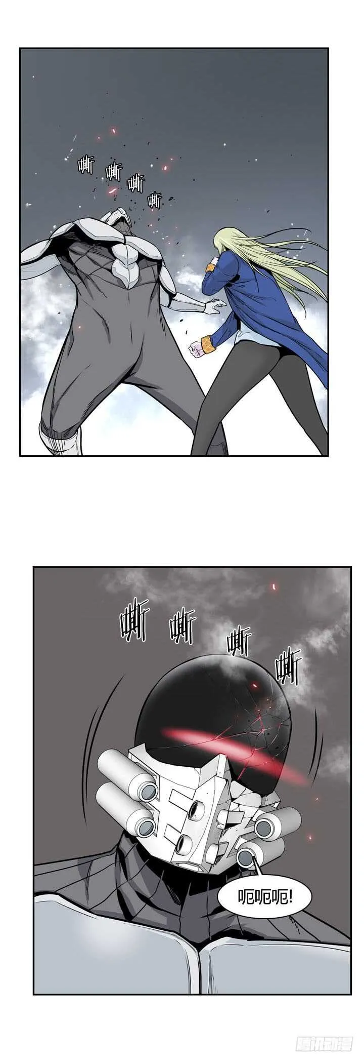 第362话 觉醒3-下 第3页