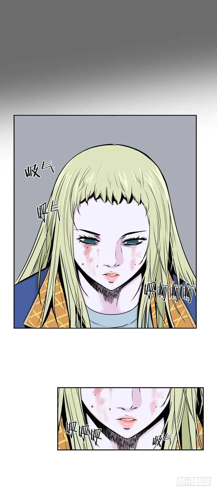 第362话 觉醒3-下 第13页