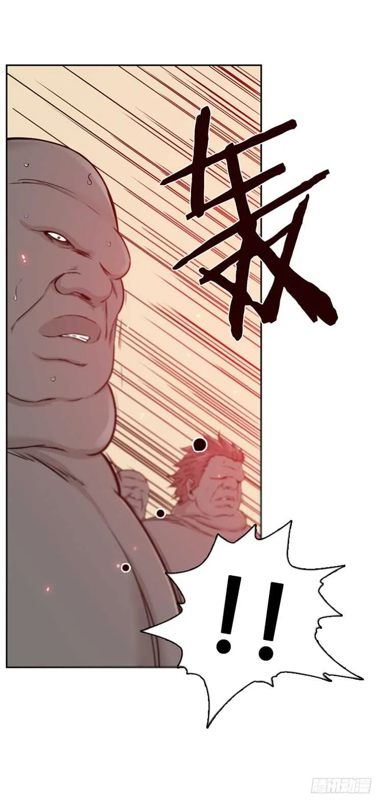 第363话 觉醒4-上 第11页