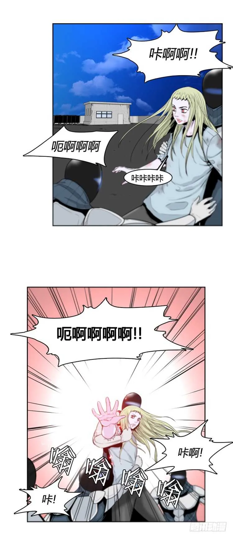第365话 觉醒5-上 第19页