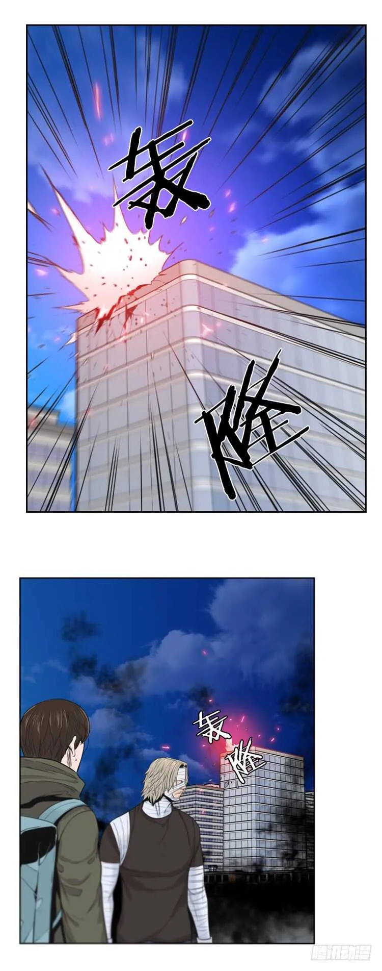 第365话 觉醒5-上 第20页