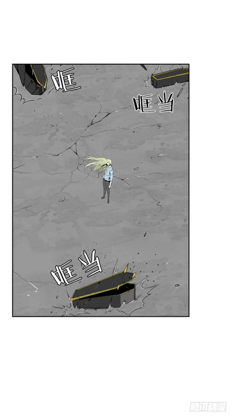 第367话 觉醒6-上 第2页