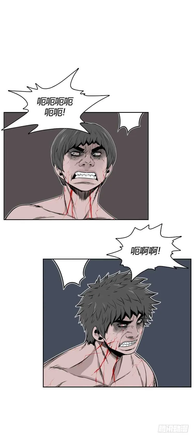 第368话 觉醒6-下 第13页