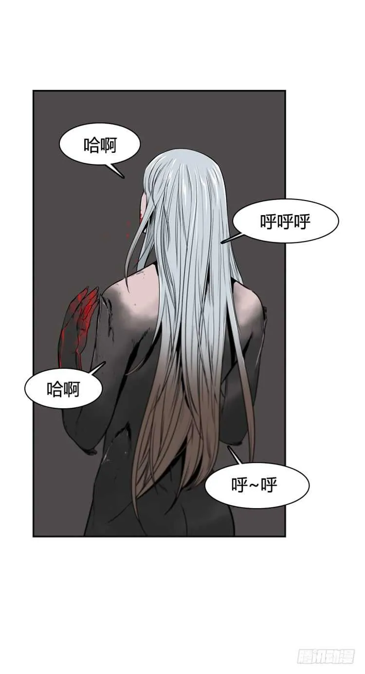 第368话 觉醒6-下 第22页
