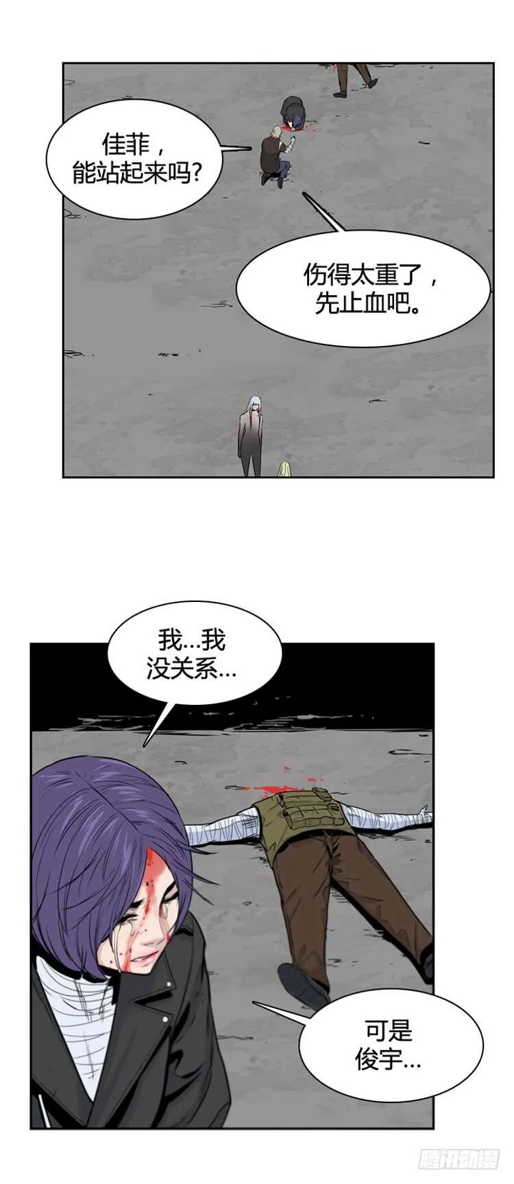 第373话 噩梦3-上 第11页