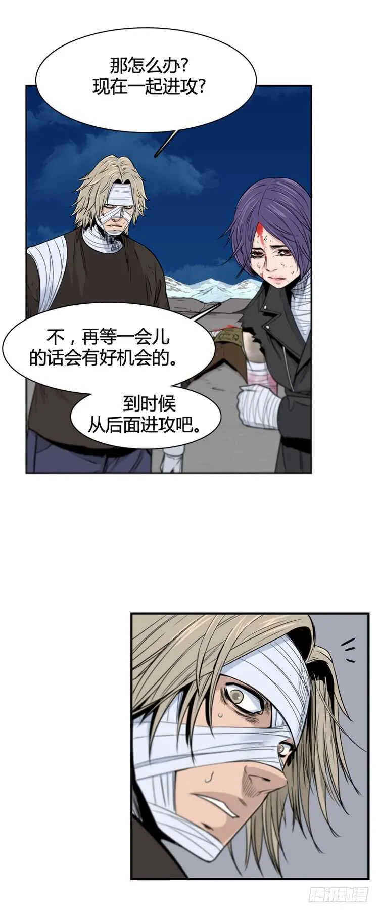 第373话 噩梦3-上 第15页