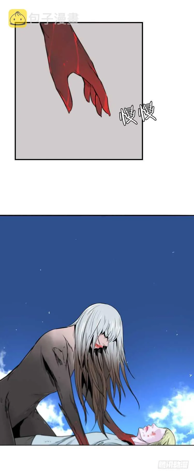 第373话 噩梦3-上 第17页