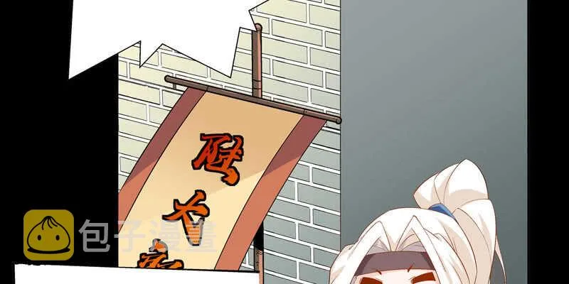 第375话 噩梦4-上 第39页