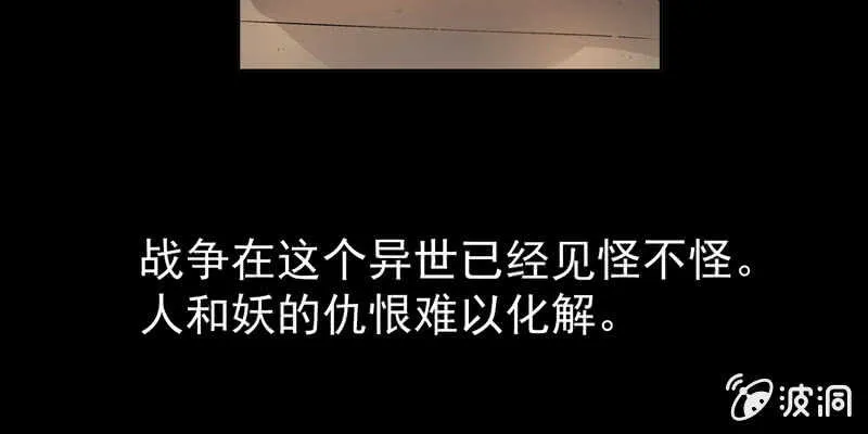 第375话 噩梦4-上 第49页