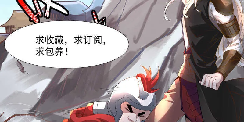 第375话 噩梦4-上 第128页