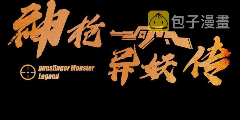 第375话 噩梦4-上 第131页