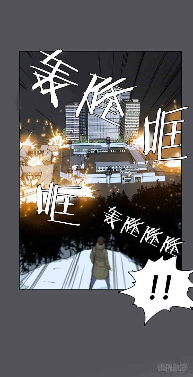 第377话 战争开始6-上 第7页