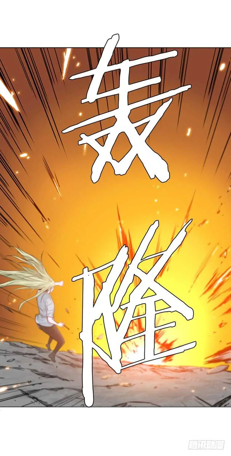 第381话 战争开始7-上 第5页