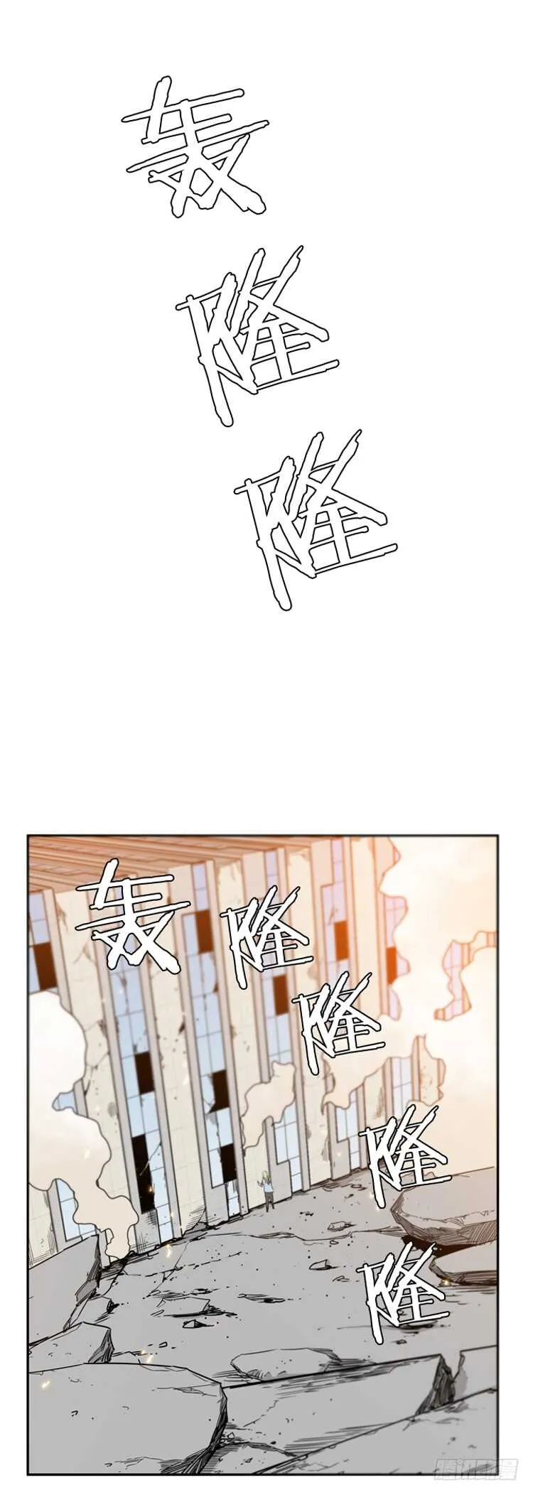 第381话 战争开始7-上 第11页
