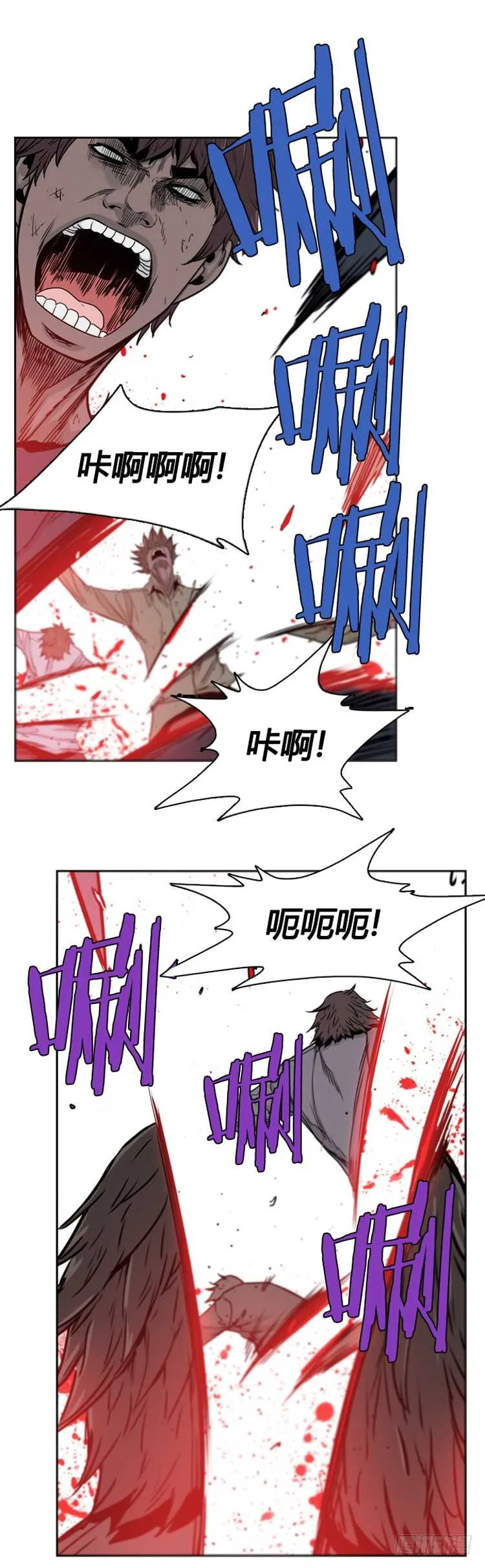 第382话 战争开始7-下 第10页