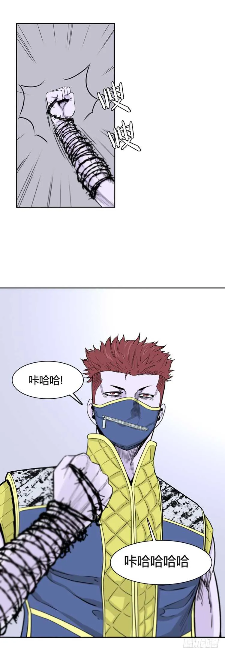 第382话 战争开始7-下 第16页