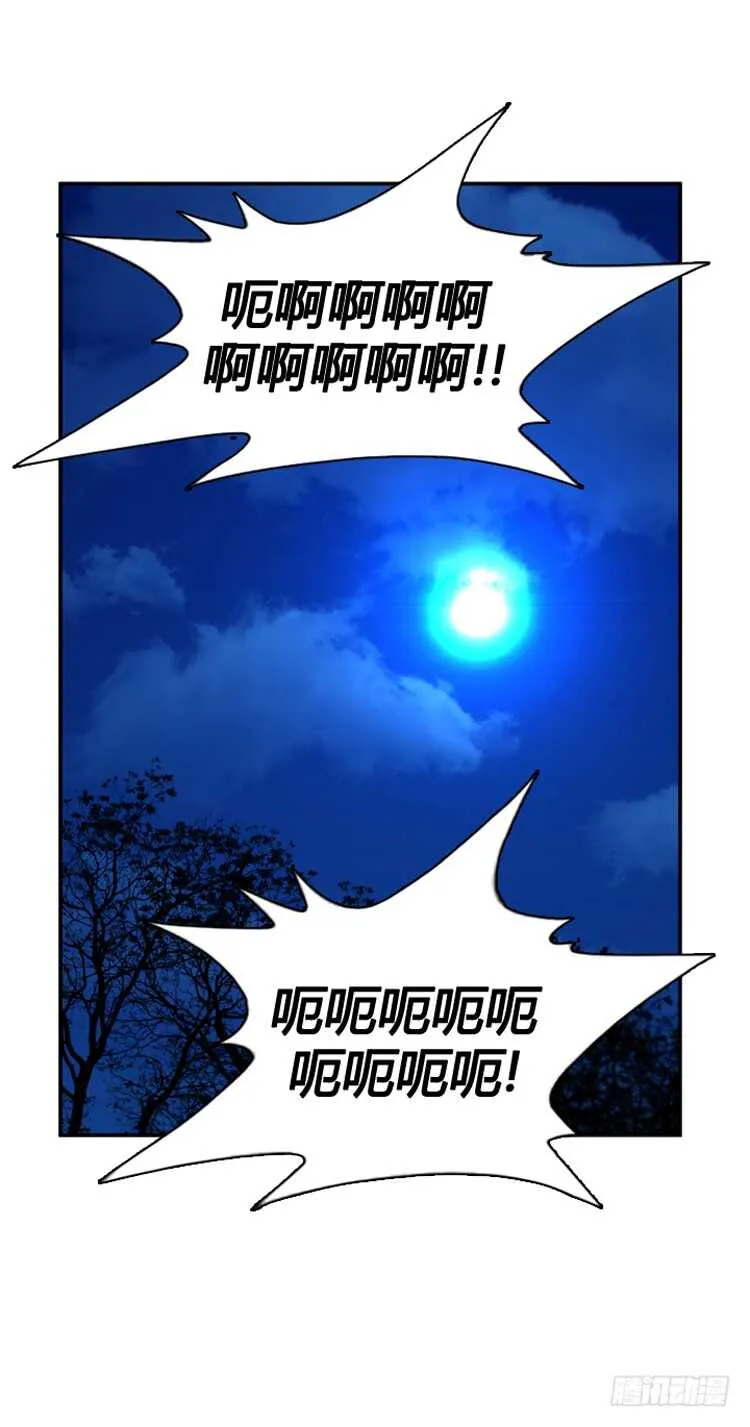 第382话 战争开始7-下 第17页