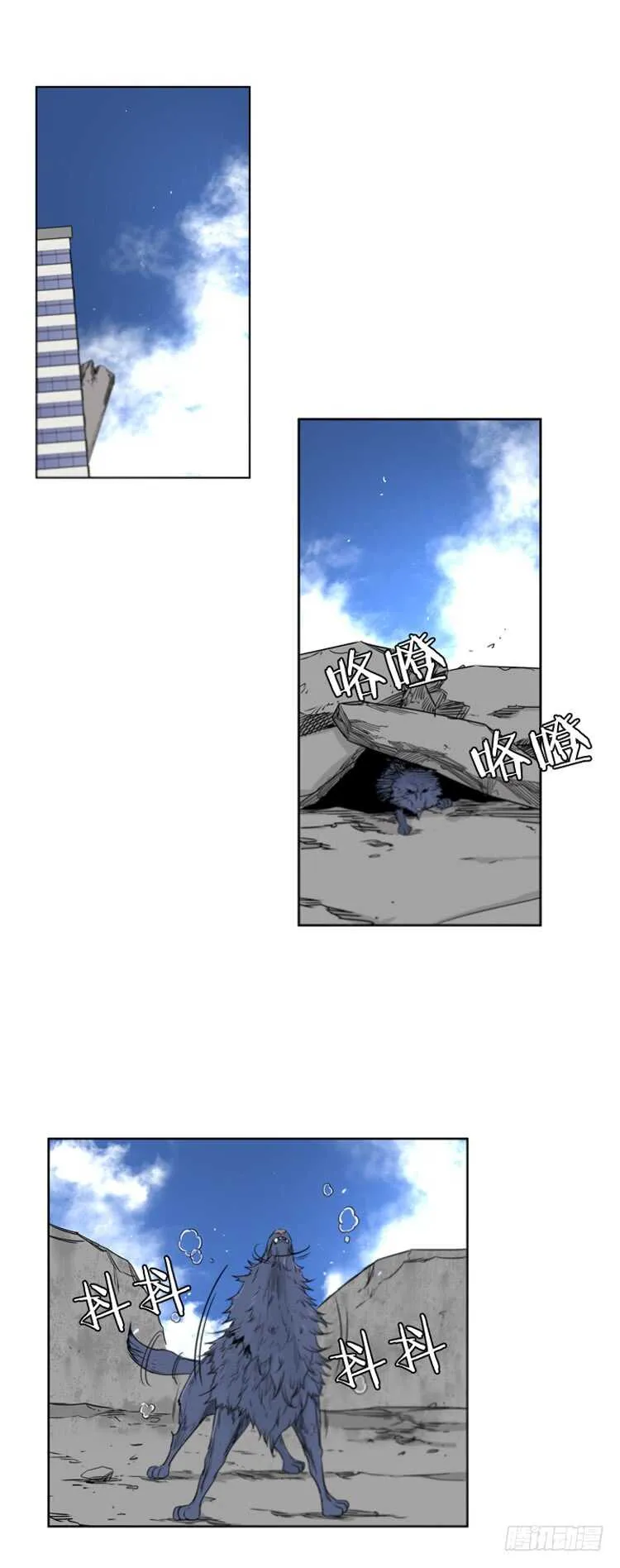 第382话 战争开始7-下 第18页