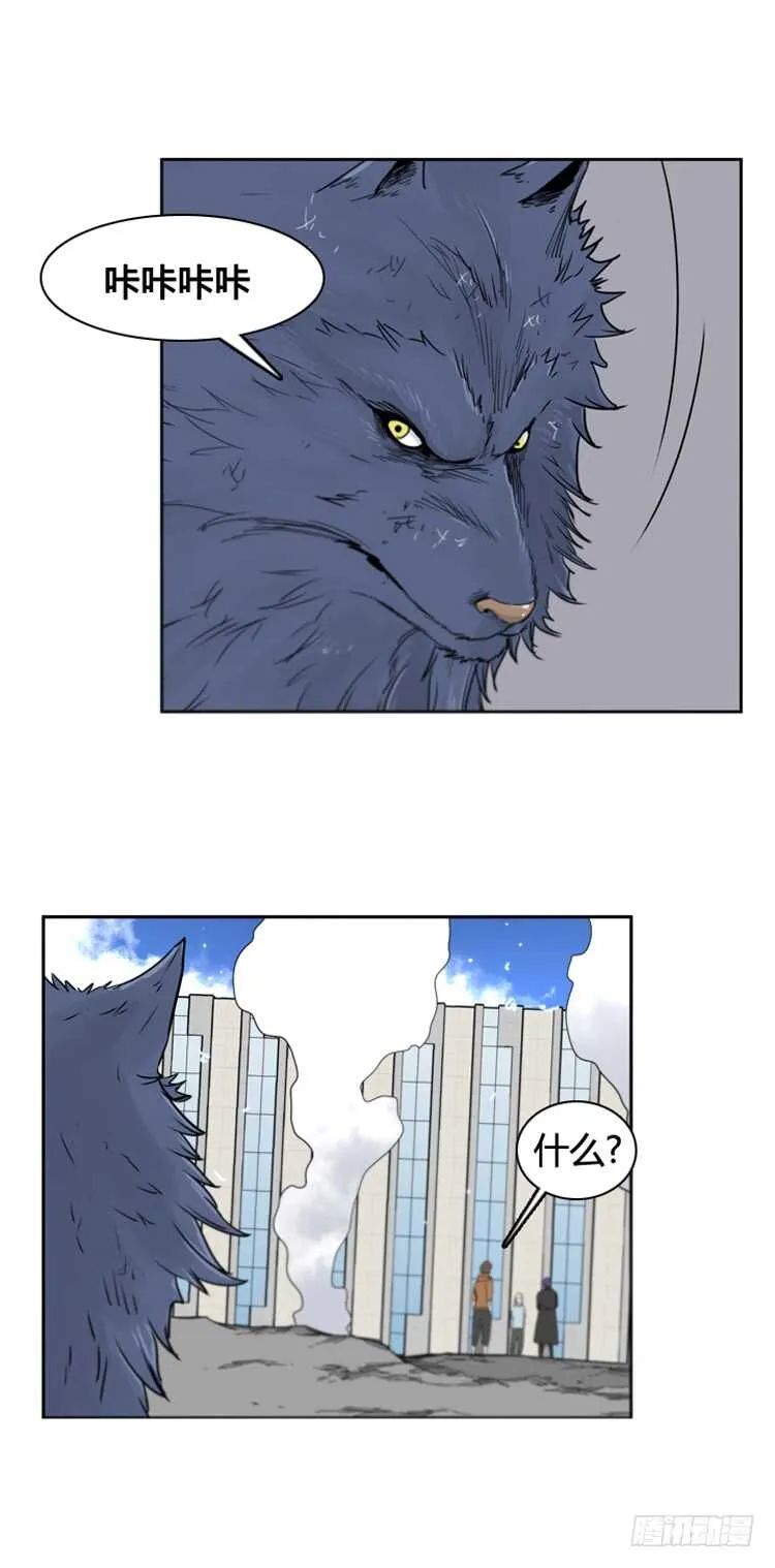 第382话 战争开始7-下 第19页