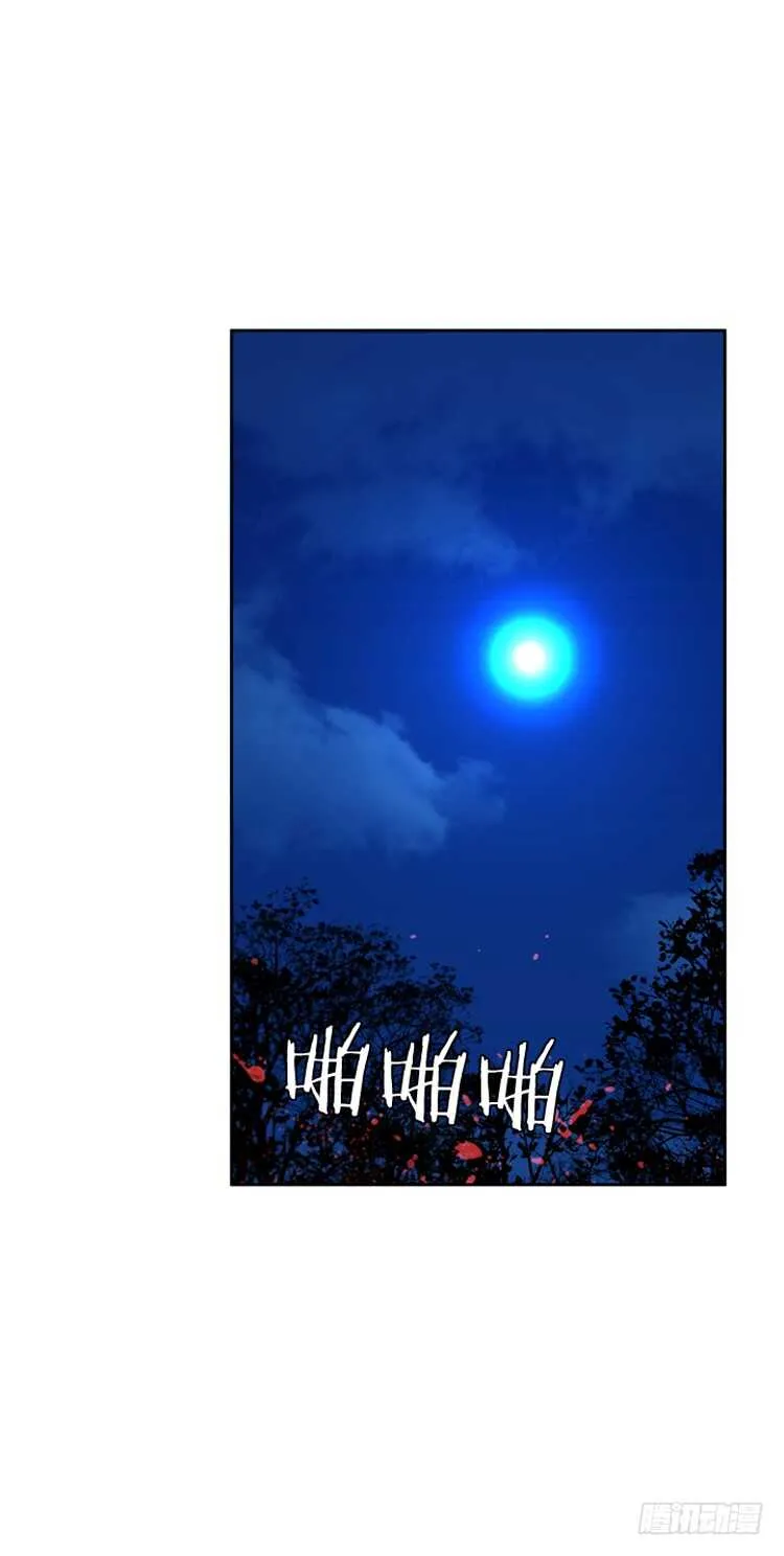 第383话 战争开始8-上 第3页