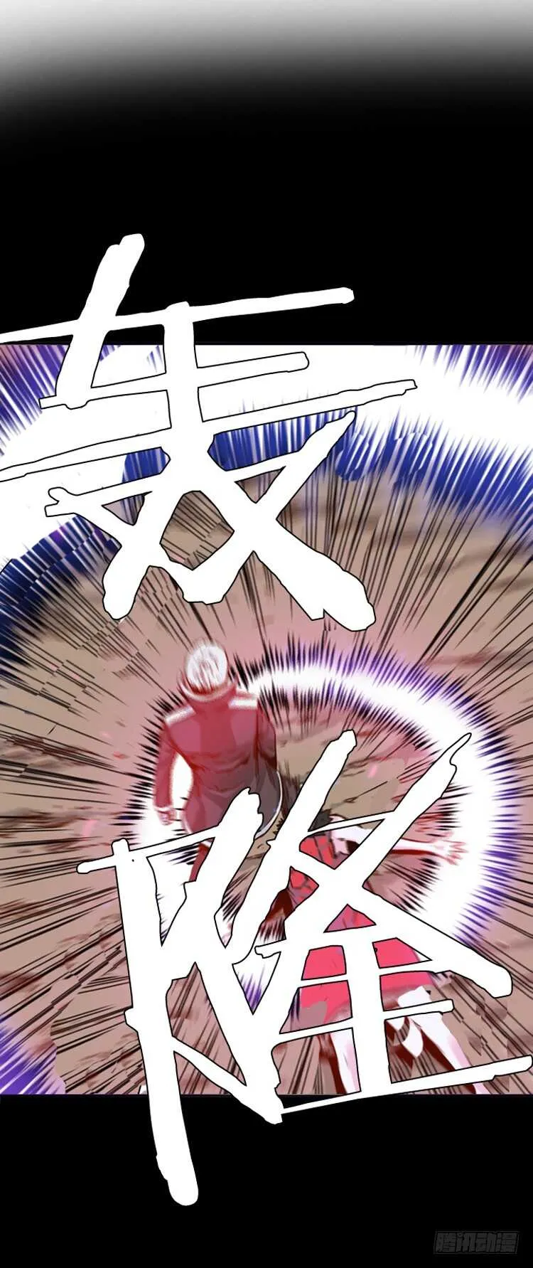 第383话 战争开始8-上 第18页
