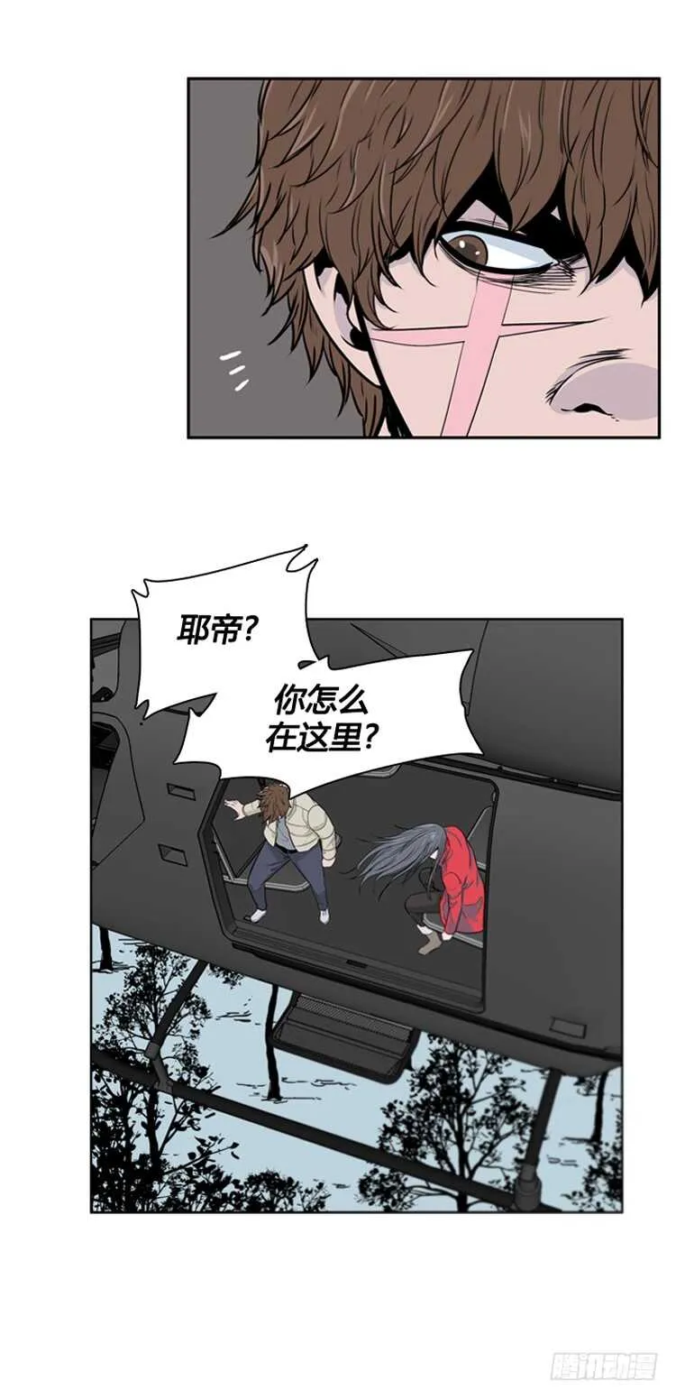 第384话 战争开始8-下 第11页