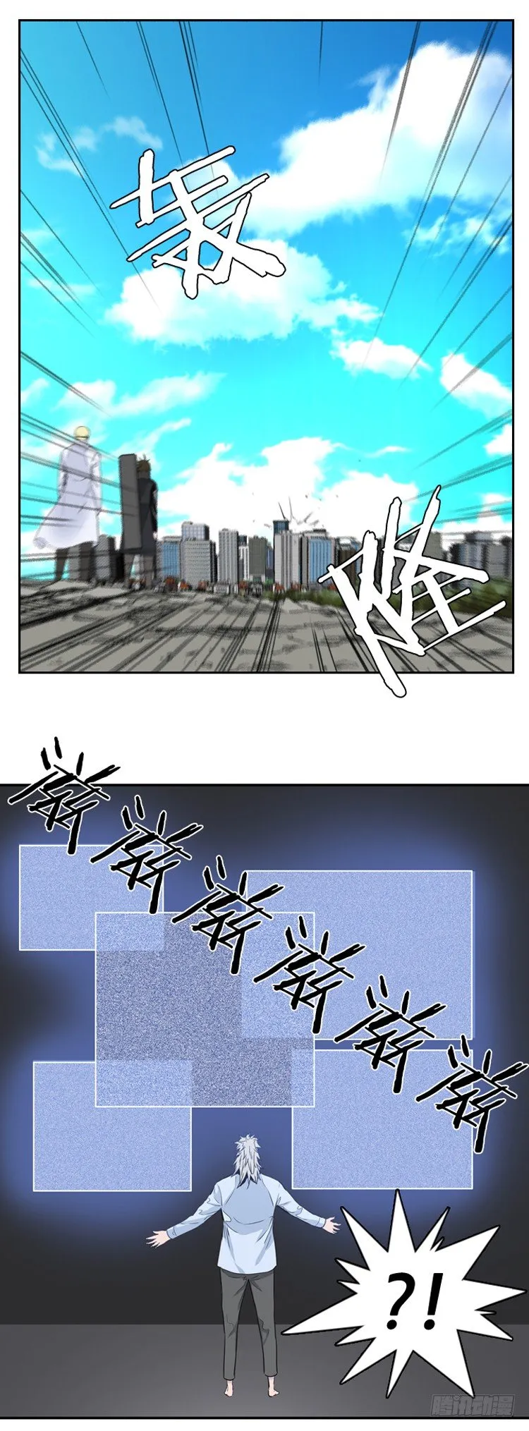 第388话 战争开始10-下 第9页