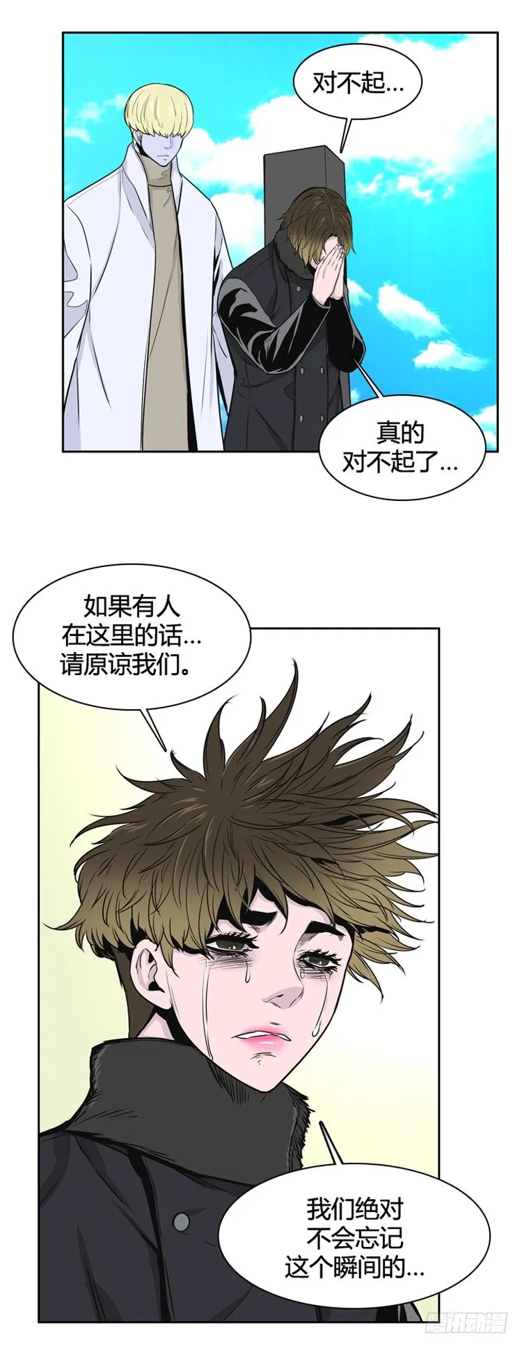 第388话 战争开始10-下 第11页
