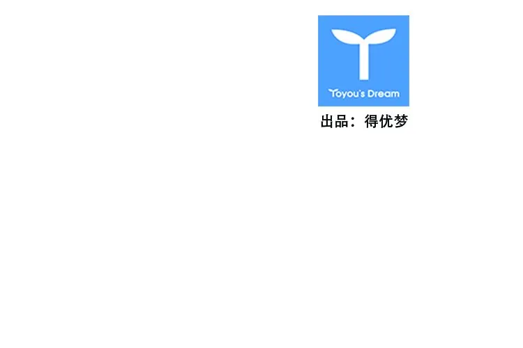 第388话 战争开始10-下 第15页