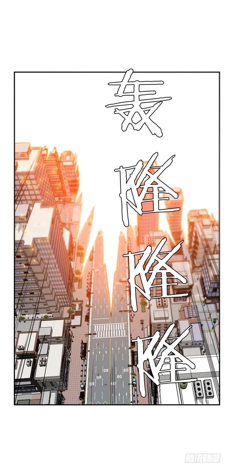 第391话 战争开始12-上 第7页