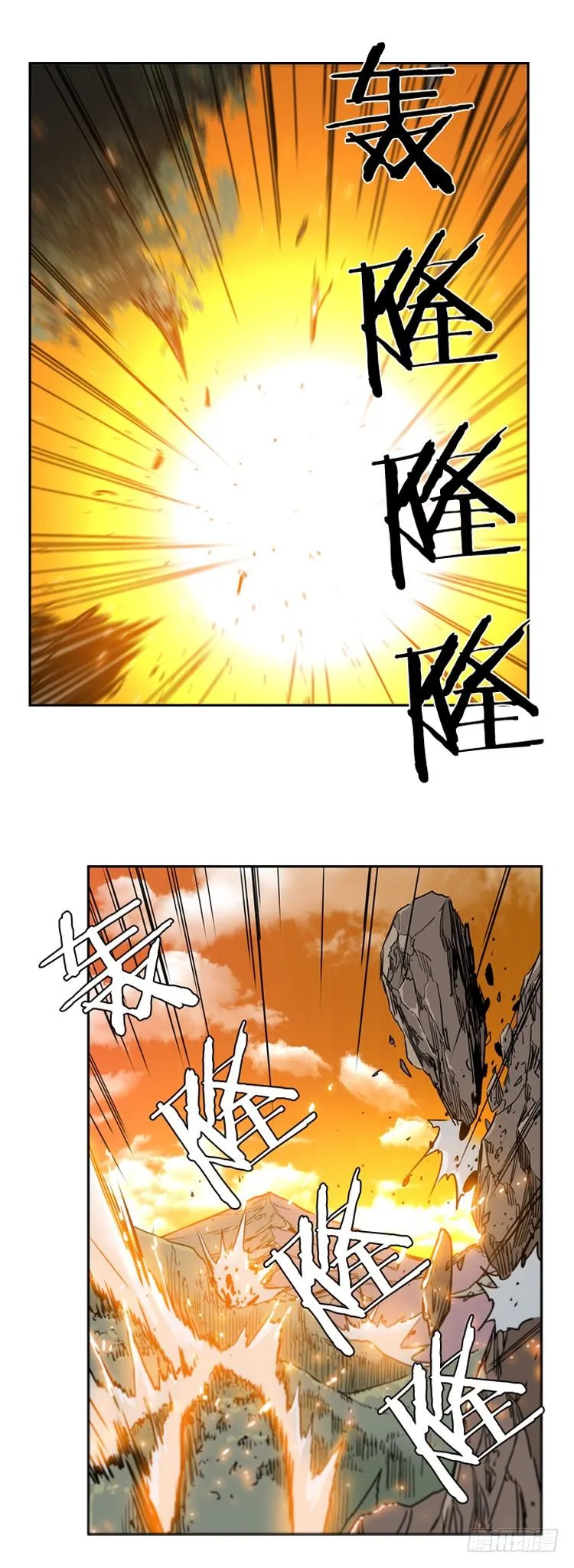 第391话 战争开始12-上 第10页
