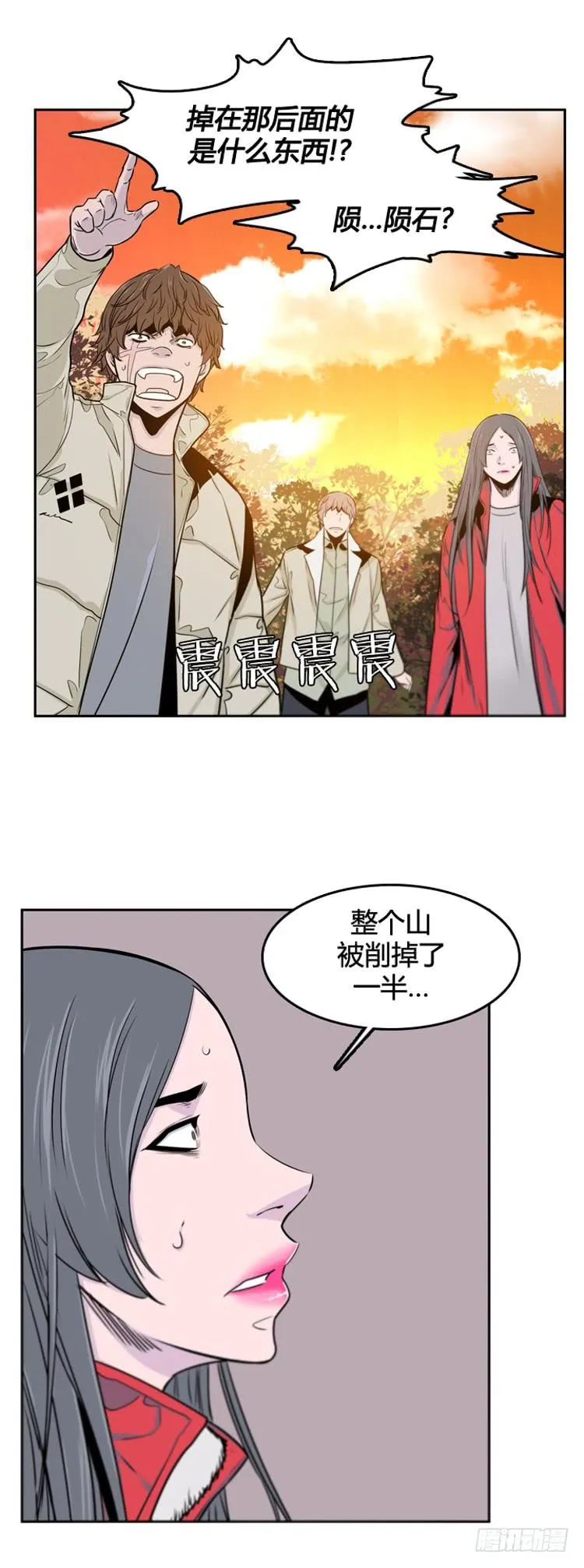 第391话 战争开始12-上 第12页