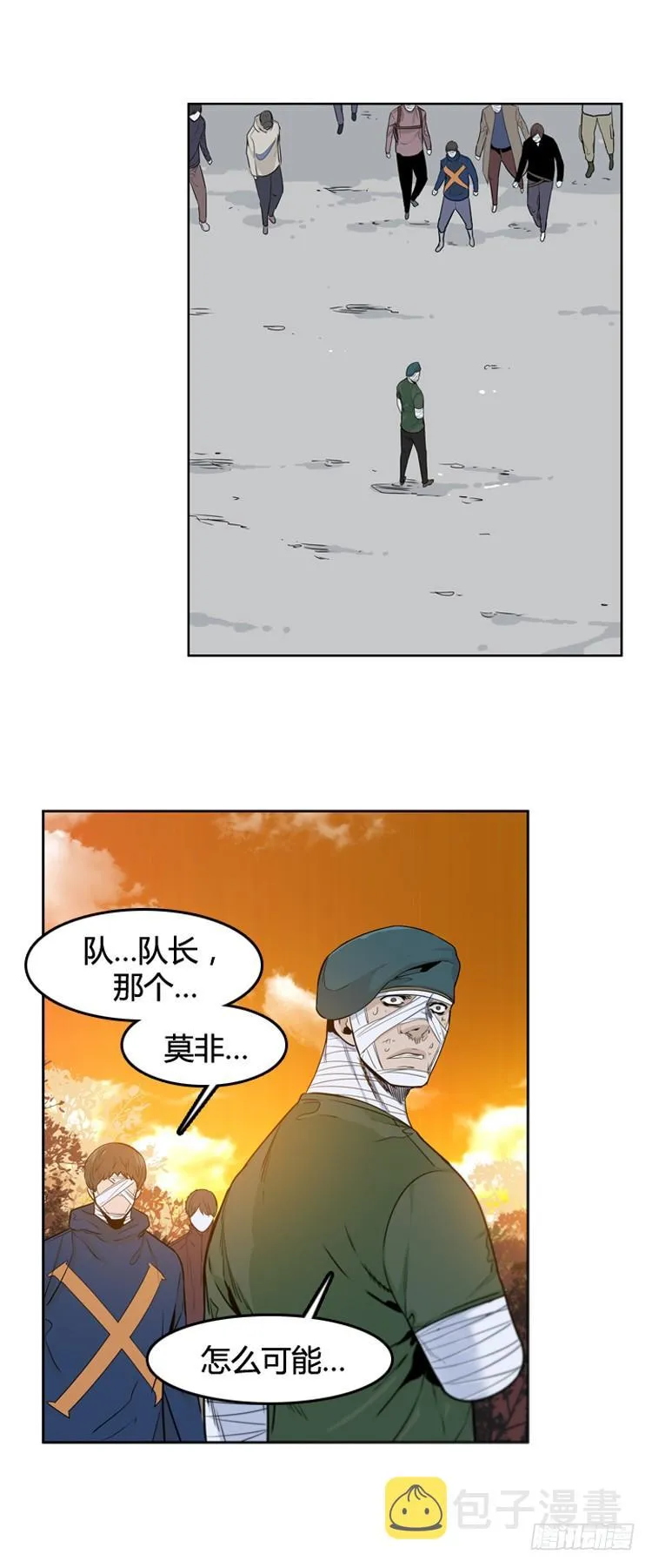 第391话 战争开始12-上 第13页