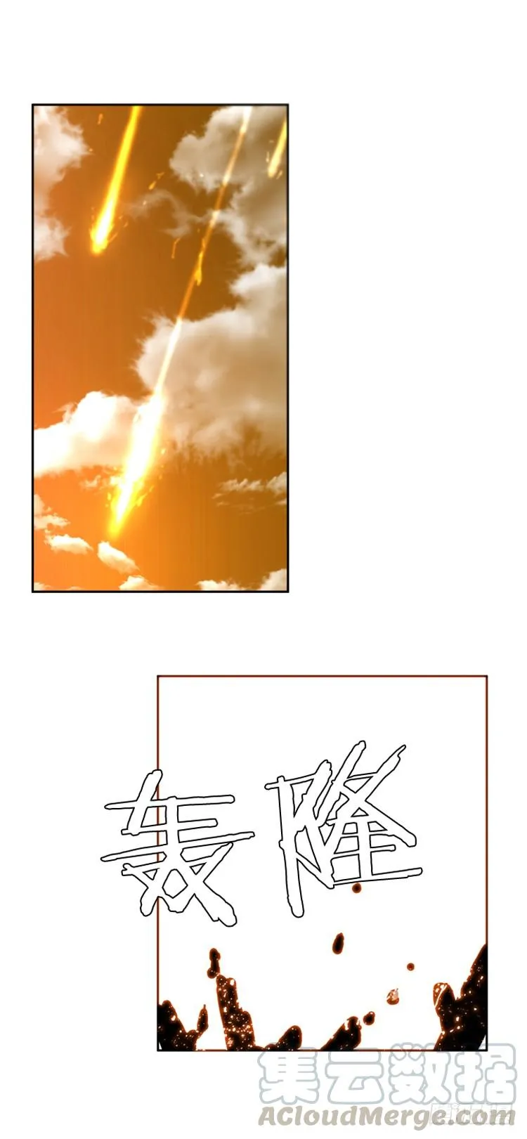 第391话 战争开始12-上 第21页