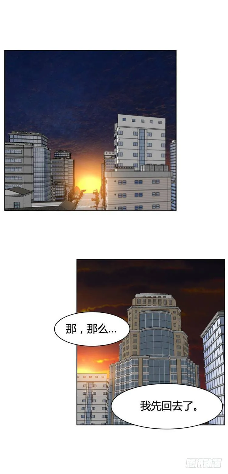 第392话 战争开始12-下 第24页