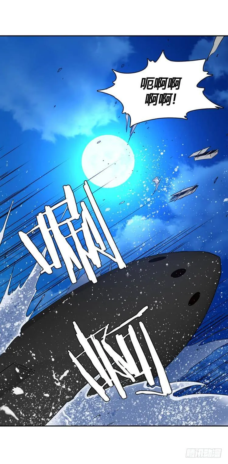 第396话 灾难的元凶2-下 第2页