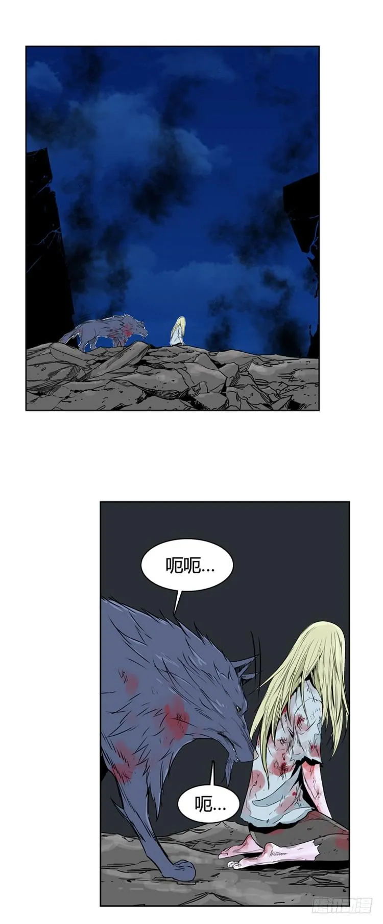 第398话 死亡与复生 下 第15页