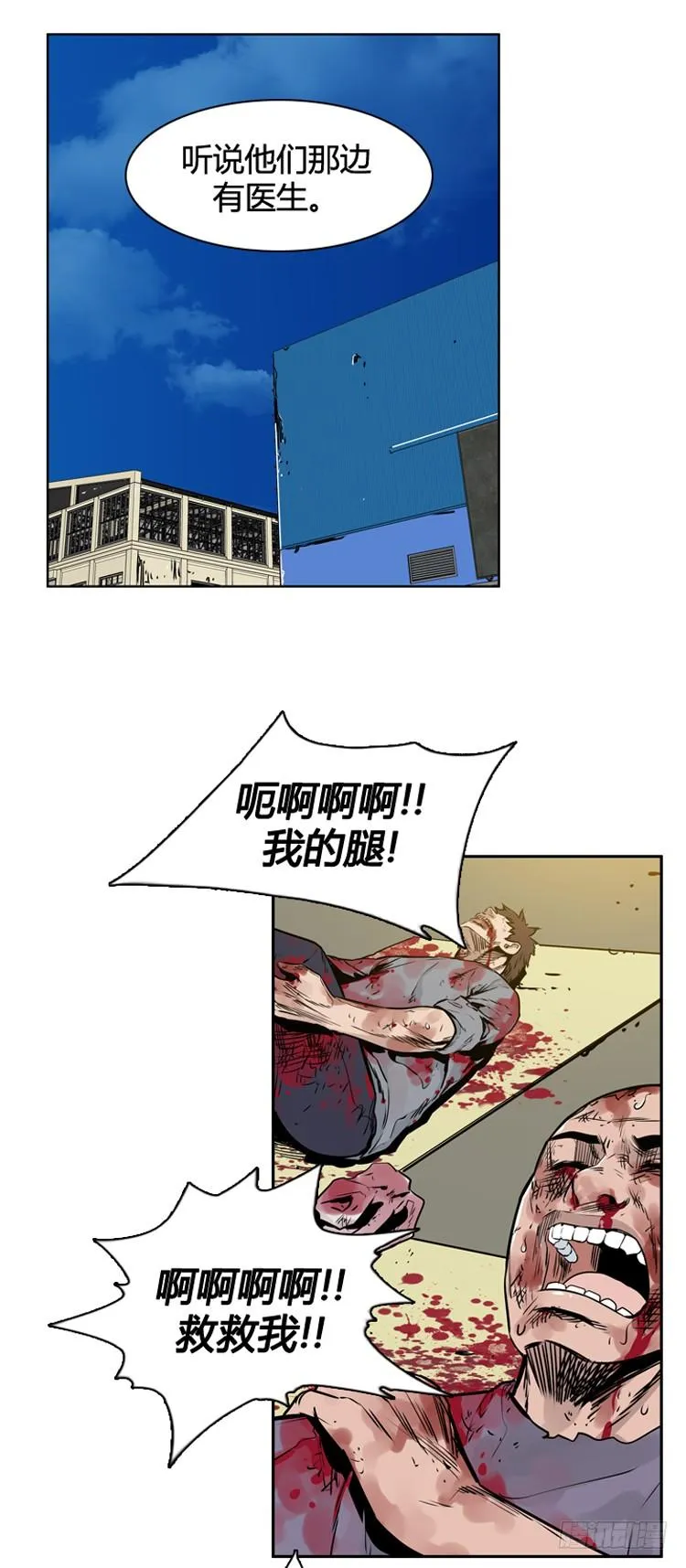 第399话 过去的缘分 上 第5页