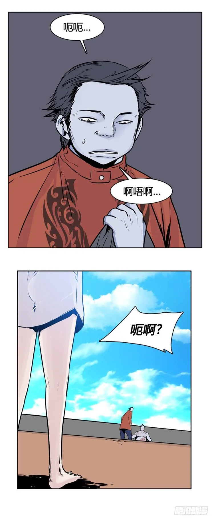 第400话 过去的缘分 下 第11页