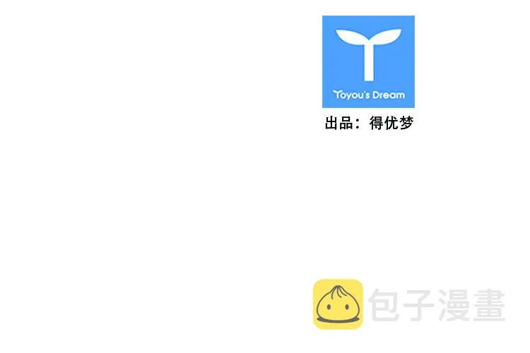 第400话 过去的缘分 下 第15页