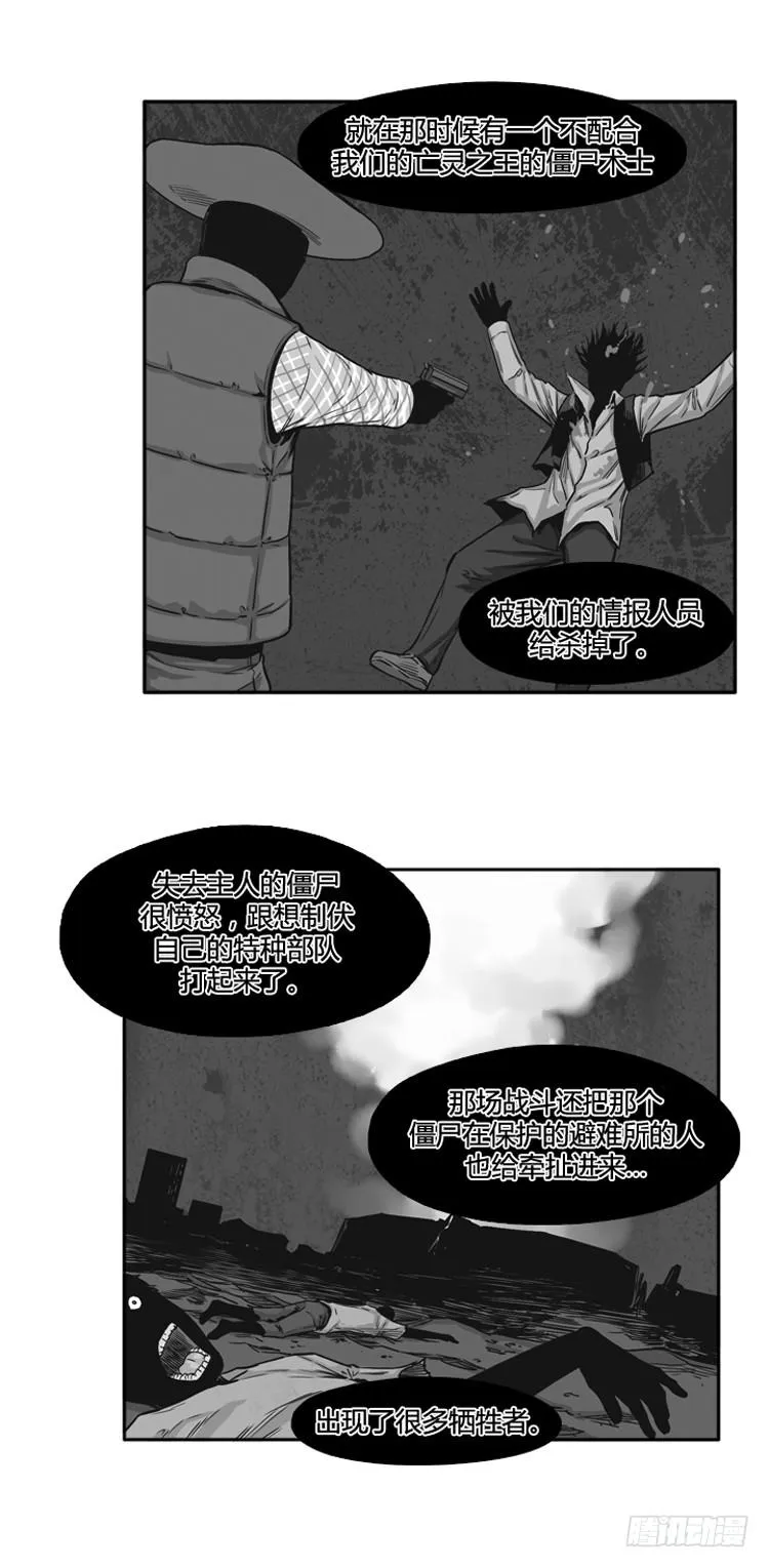 第401话 柳思雅 上 第6页