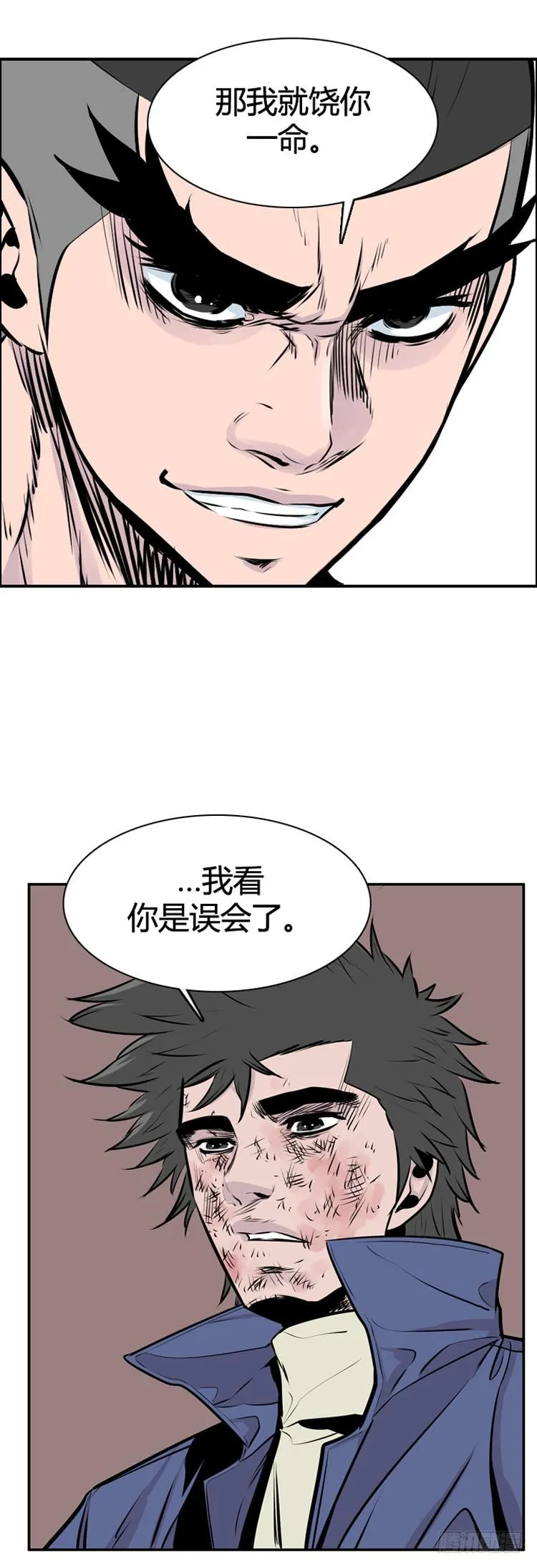 第401话 柳思雅 上 第15页