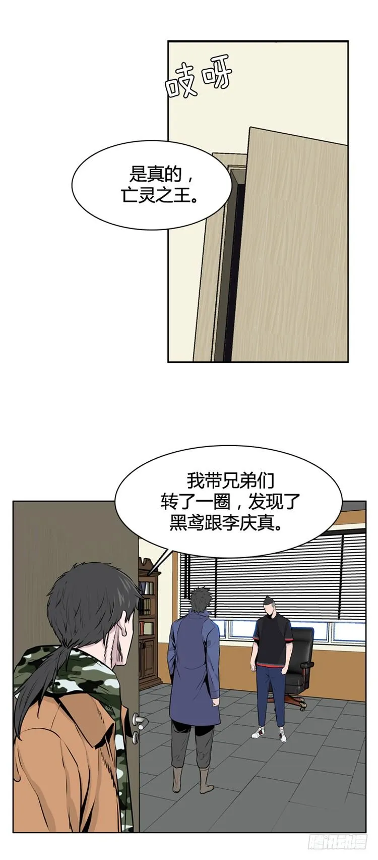 第401话 柳思雅 上 第19页
