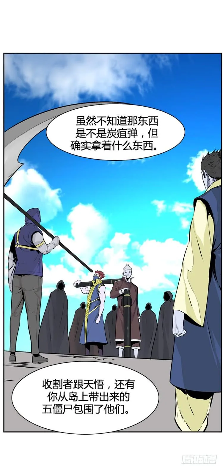 第401话 柳思雅 上 第20页