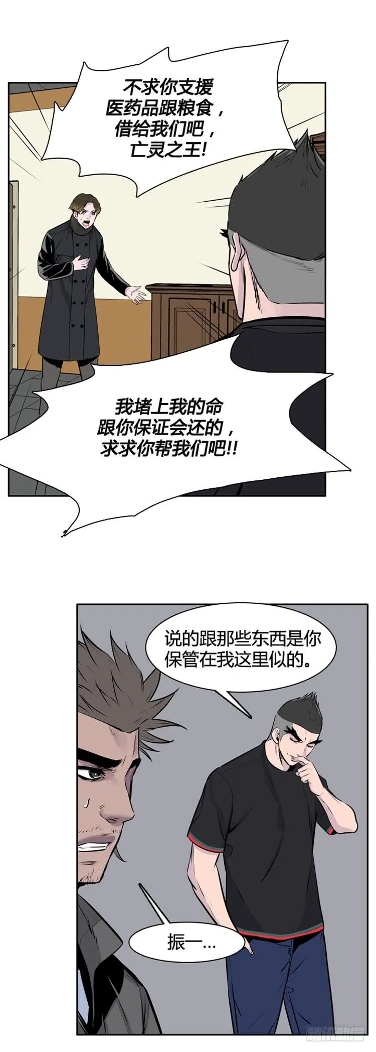 第401话 柳思雅 上 第22页