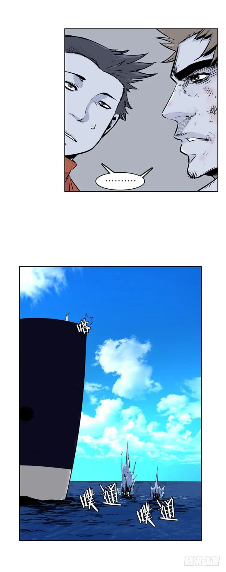 第402话 柳思雅 下 第13页